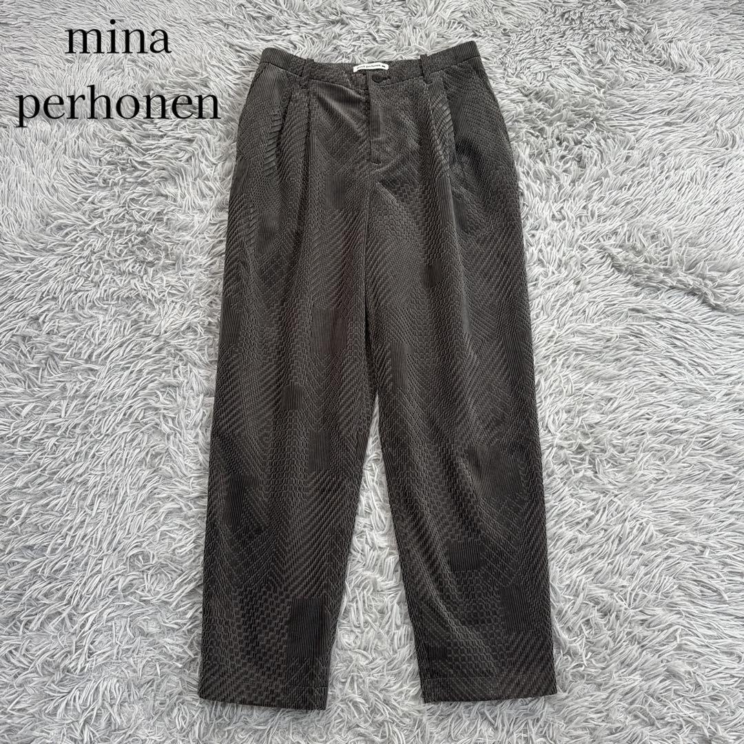 美品✨ミナペルホネン 2020年 land puzzleコーデュロイパンツ
