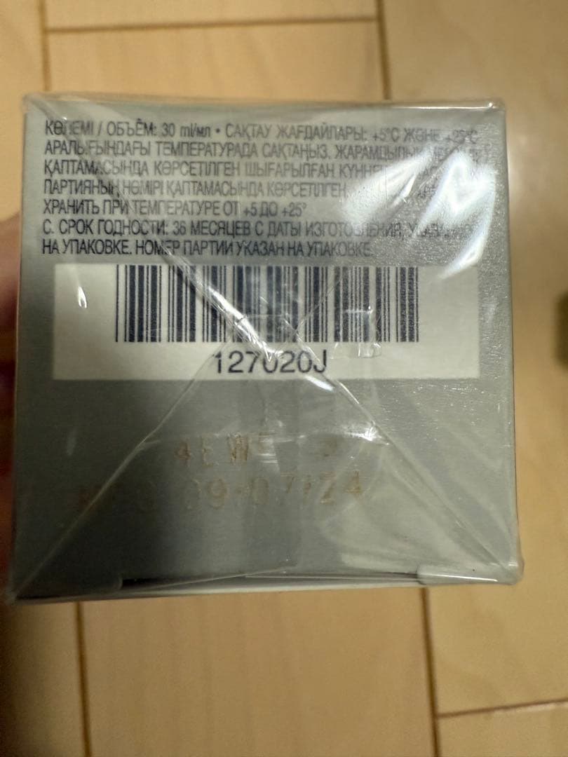 ARTISTRYザセラムスーペリア30ml完全未開封SKIN NUTRITION