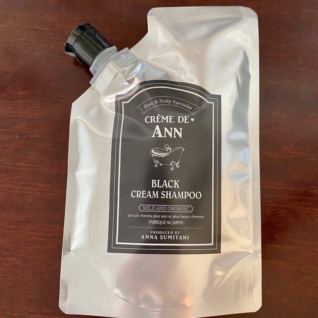 クレムドアン クリームトリートメントブラックシャンプー 300g 4点セット