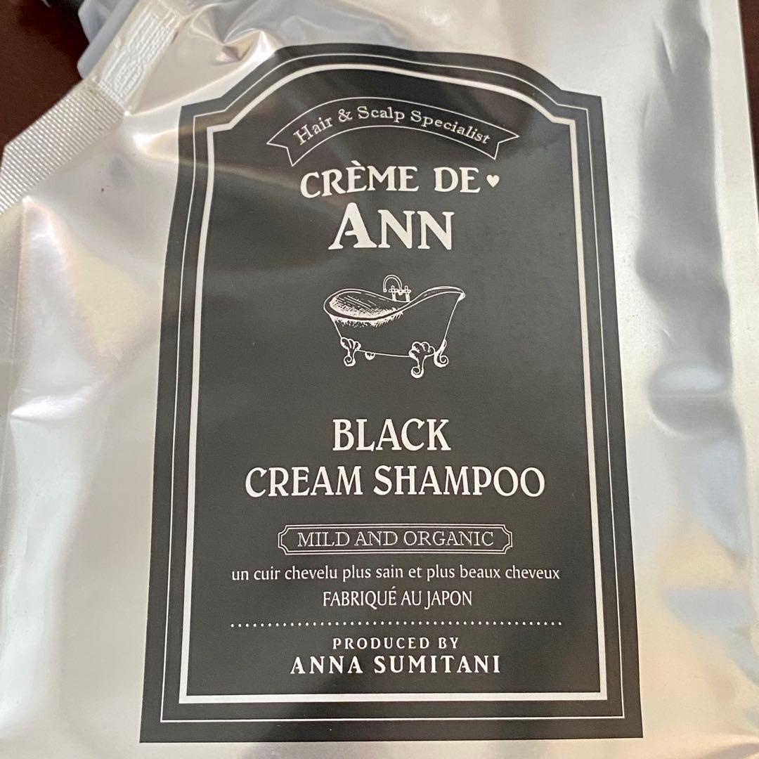 クレムドアン クリームトリートメントブラックシャンプー 300g 4点セット