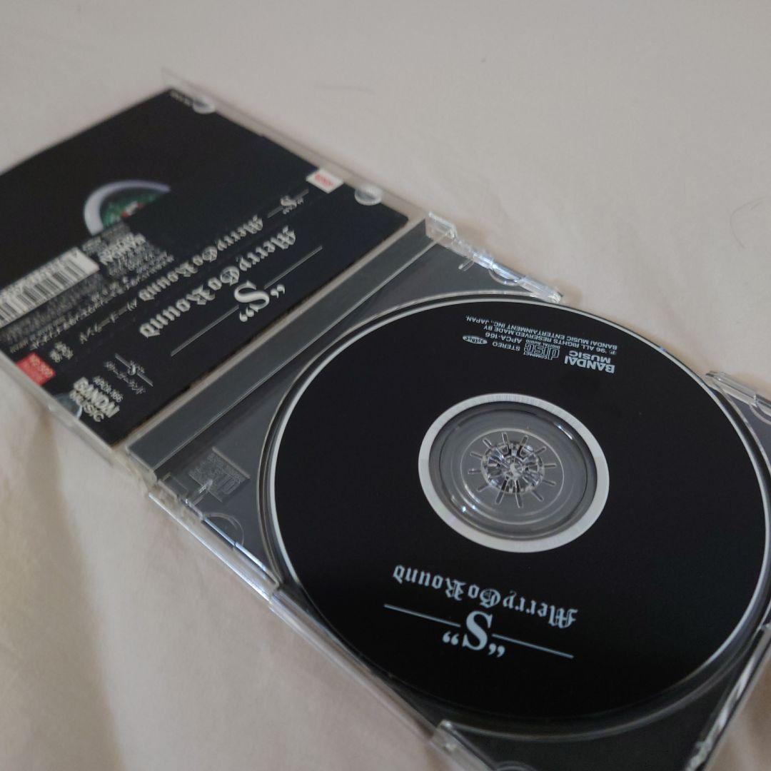 メリーゴーランド　\"Ｓ\"