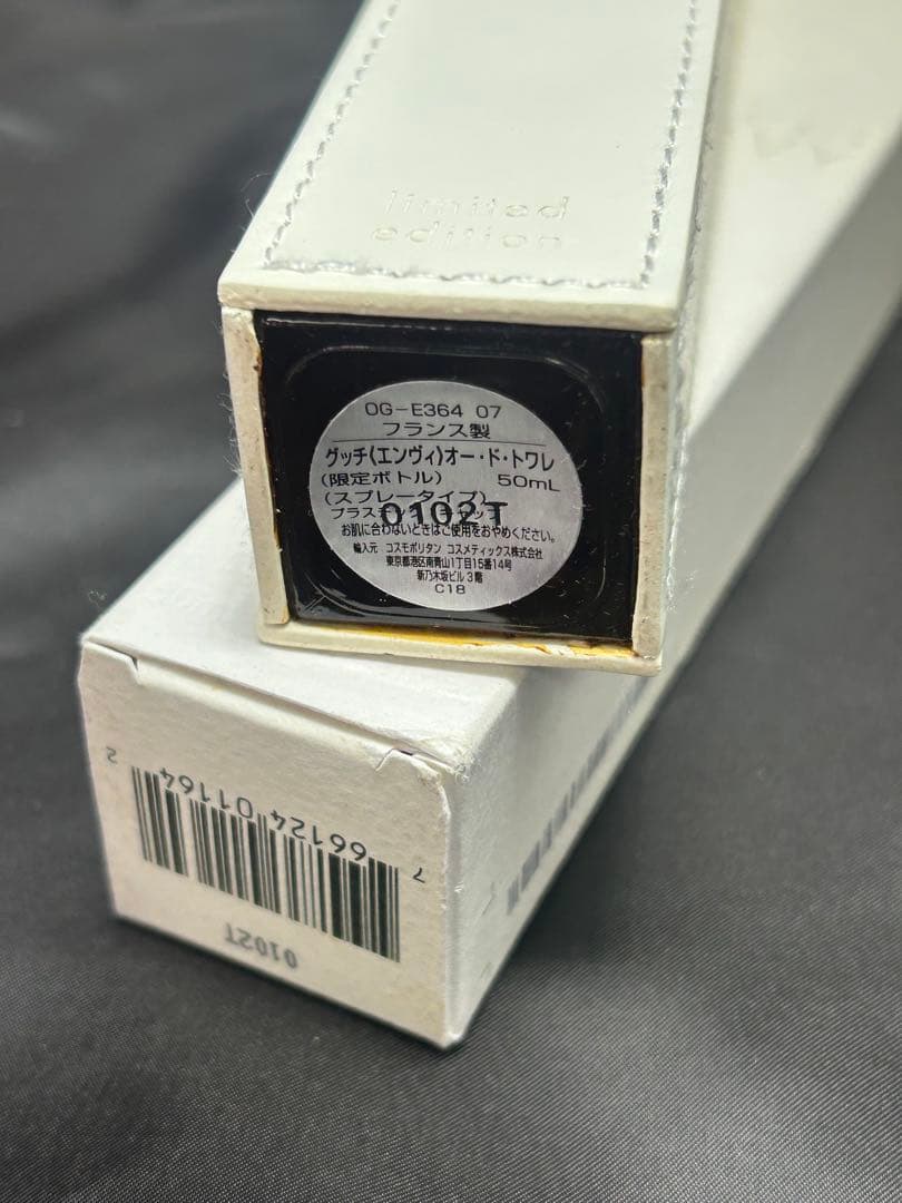 GUCCI ENVY オードトワレ 50ml 限定版