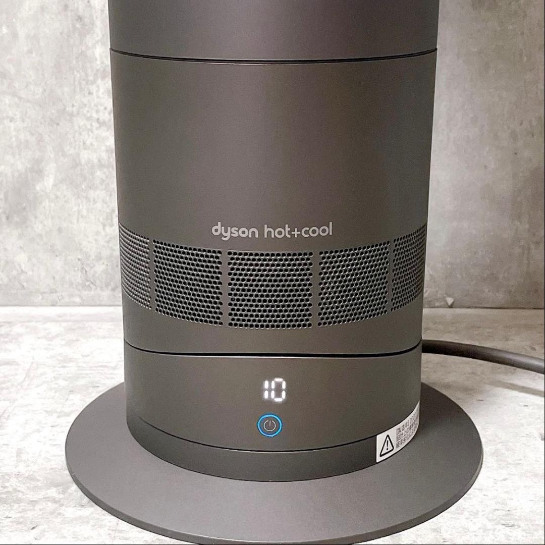 美品 ダイソン Hot + Cool AM09 扇風機 冷房 暖房 高年式
