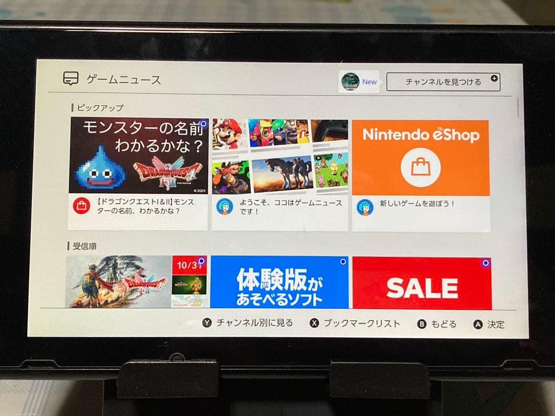 Y*〜様 Nintendo Switch 本体のみ