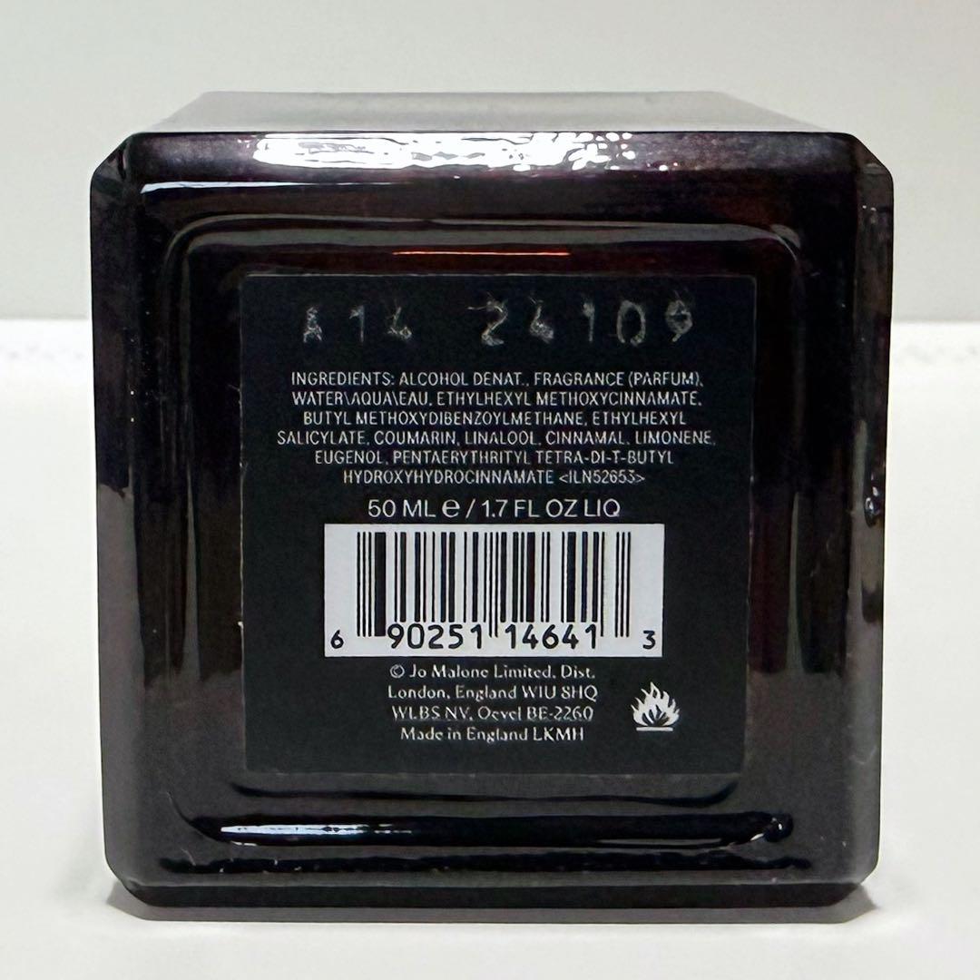 ジョーマローン ヒノキ & シダーウッド コロン インテンス 50ml