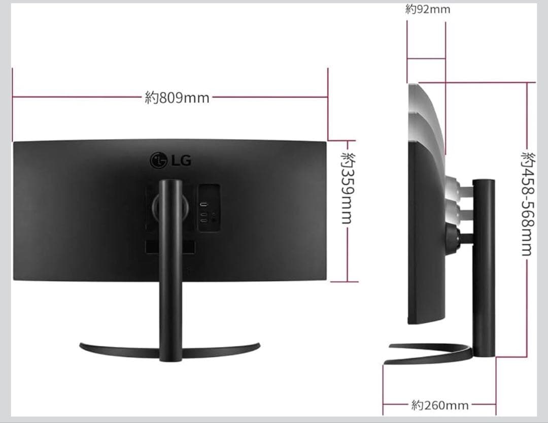 【美品】送料込み LG 34インチ ウルトラワイド 湾曲モニター