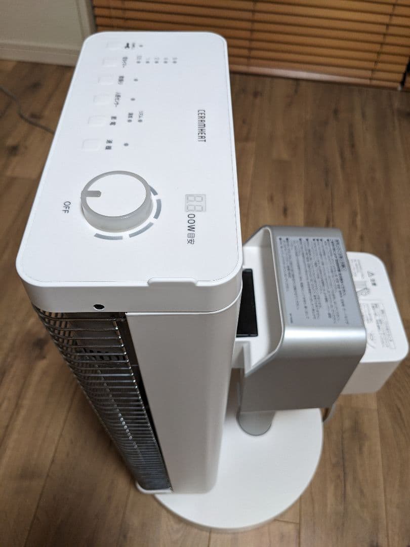 【ヤミー商品】ダイキン セラムヒート　ERFT11VS