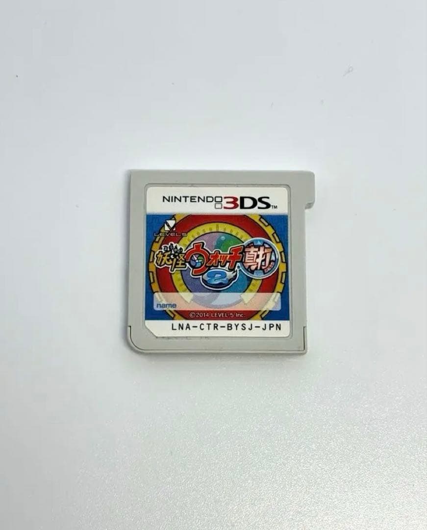 【動作確認済み】妖怪ウォッチ真打2 3DSソフトのみ