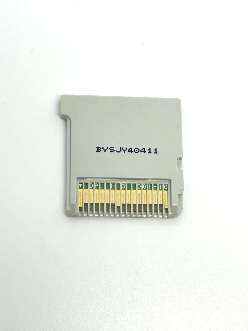 【動作確認済み】妖怪ウォッチ真打2 3DSソフトのみ