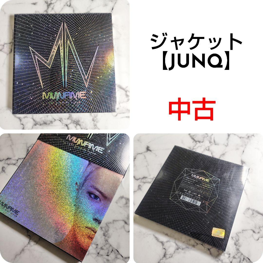 MYNAMEマイネーム★ＣＤ１0枚★ジュンQ/インス/セヨン/コヌ