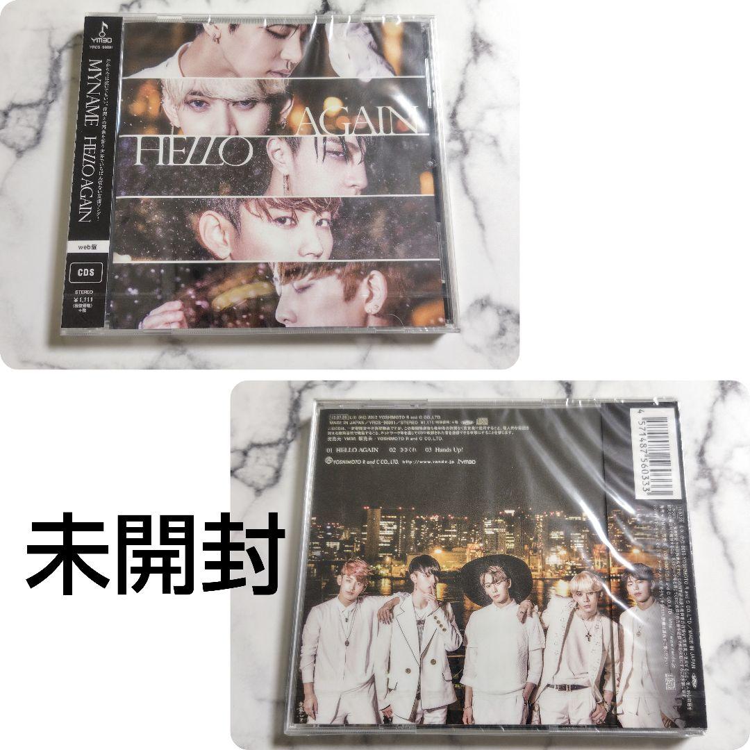 MYNAMEマイネーム★ＣＤ１0枚★ジュンQ/インス/セヨン/コヌ