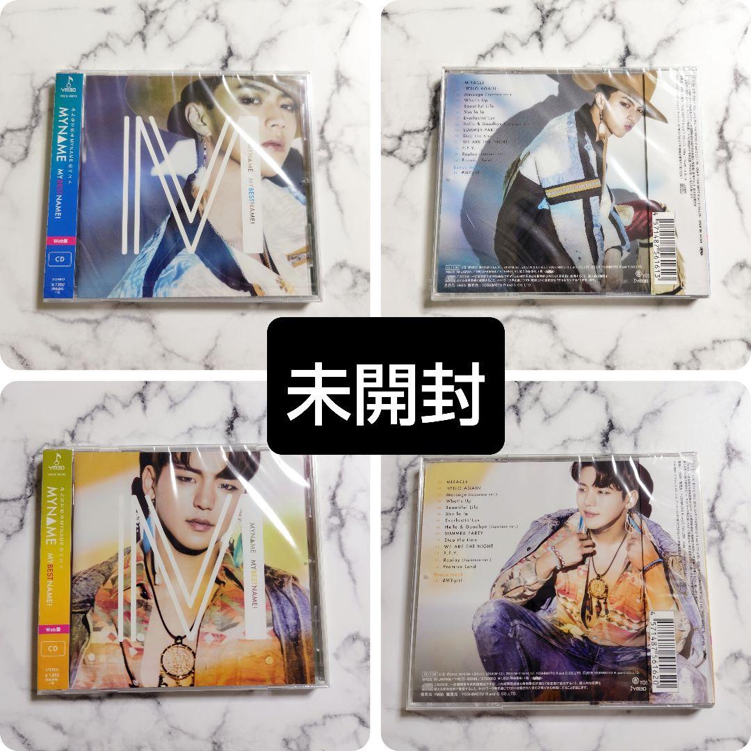 MYNAMEマイネーム★ＣＤ１0枚★ジュンQ/インス/セヨン/コヌ