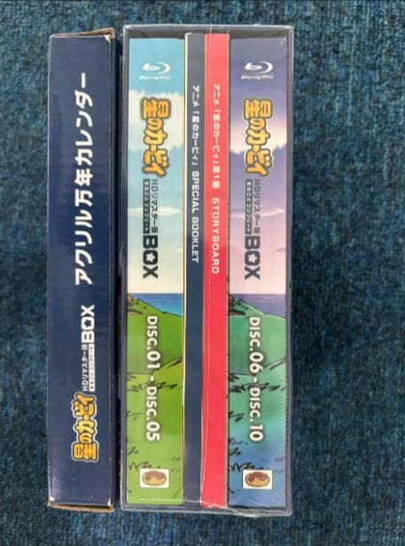 星のカービィ HDリマスター版 まるごとコンプリートBOX Blu-ray