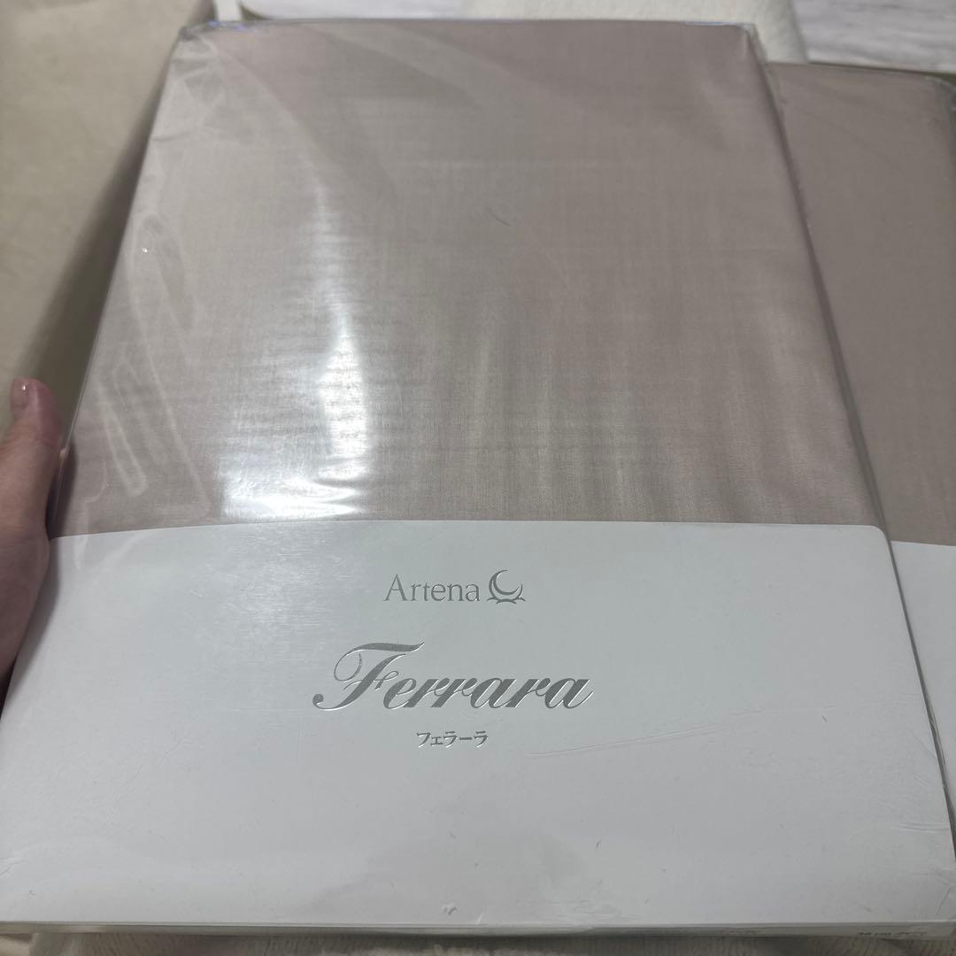 【セット売り】Ferrara 敷布布団カバー プードル 140x195x38cm