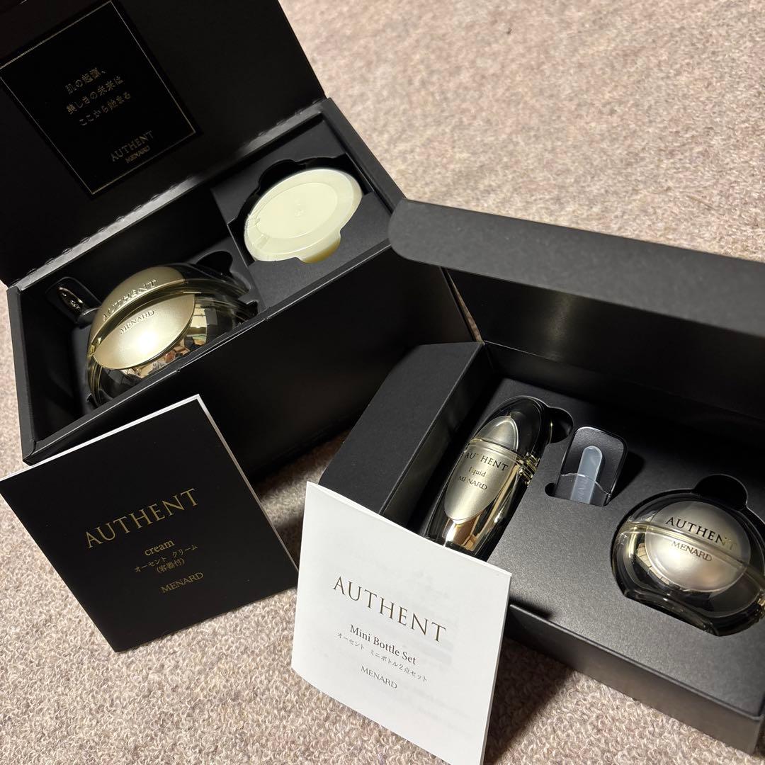 ミニボトル2点セット付【オーセント クリーム】容器付、