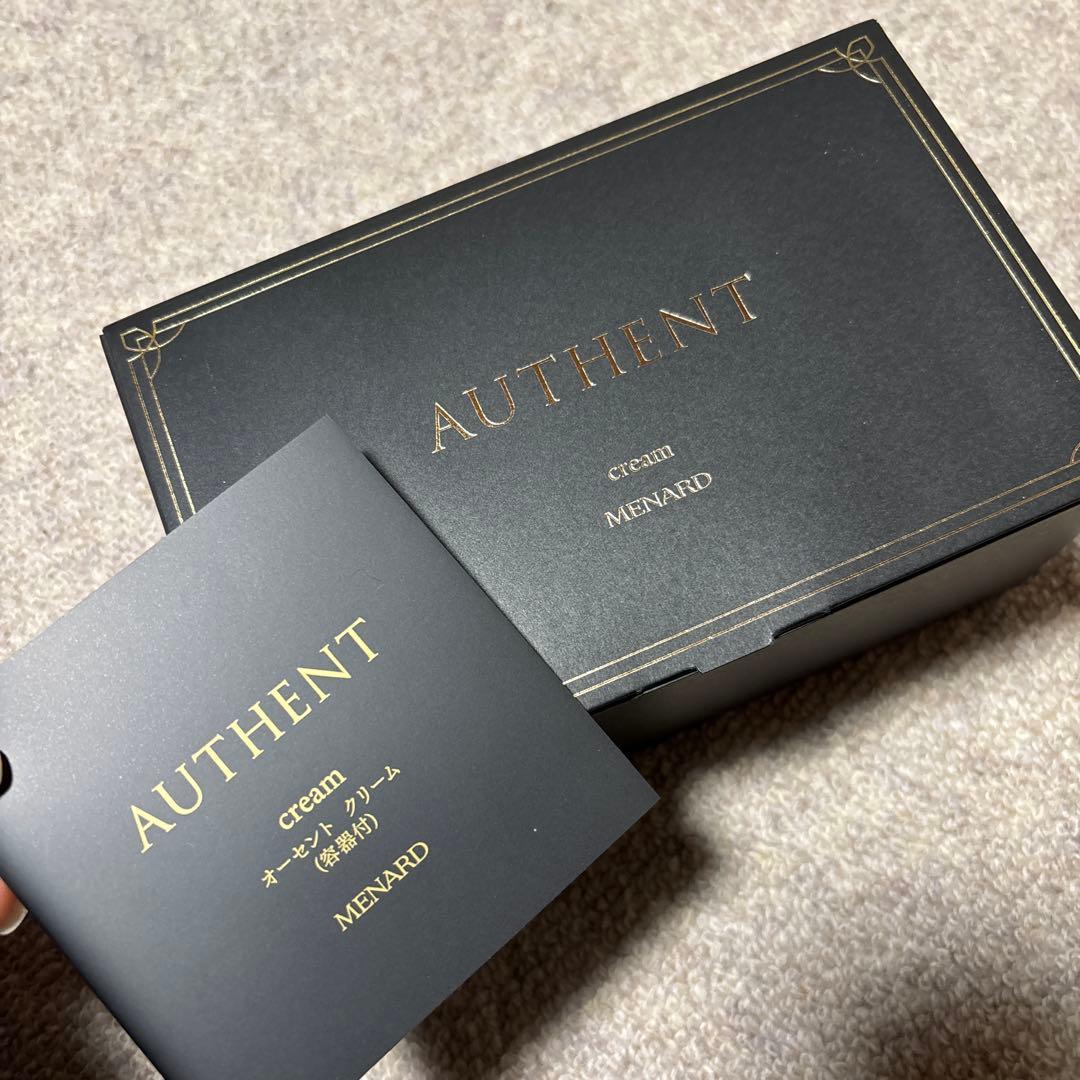 ミニボトル2点セット付【オーセント クリーム】容器付、