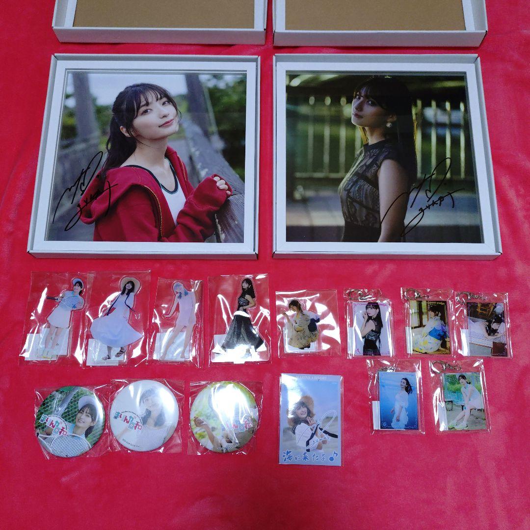 高野麻里佳 ゲマくじ 「まりんか日和」