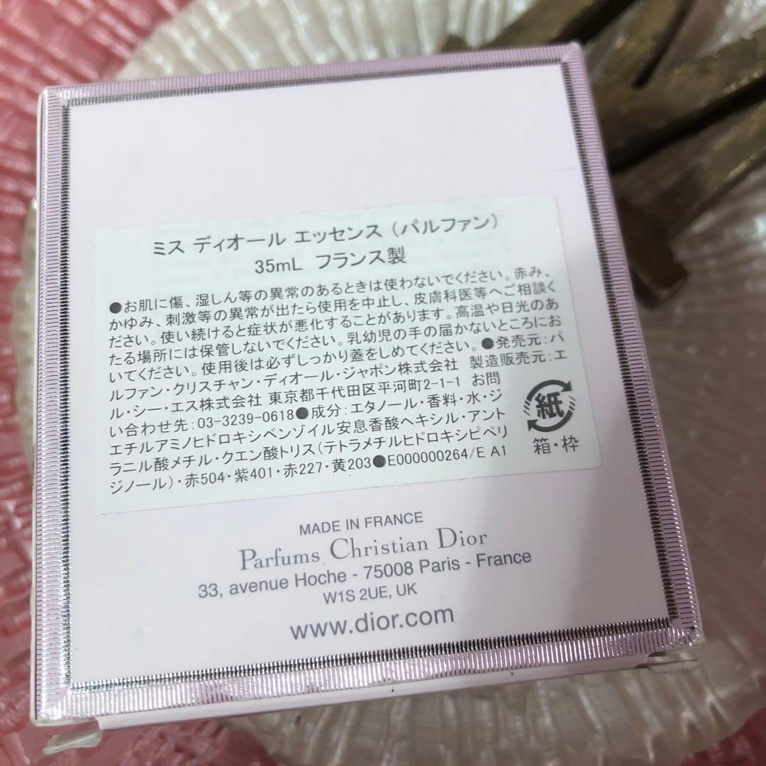 DIOR香水 35ml