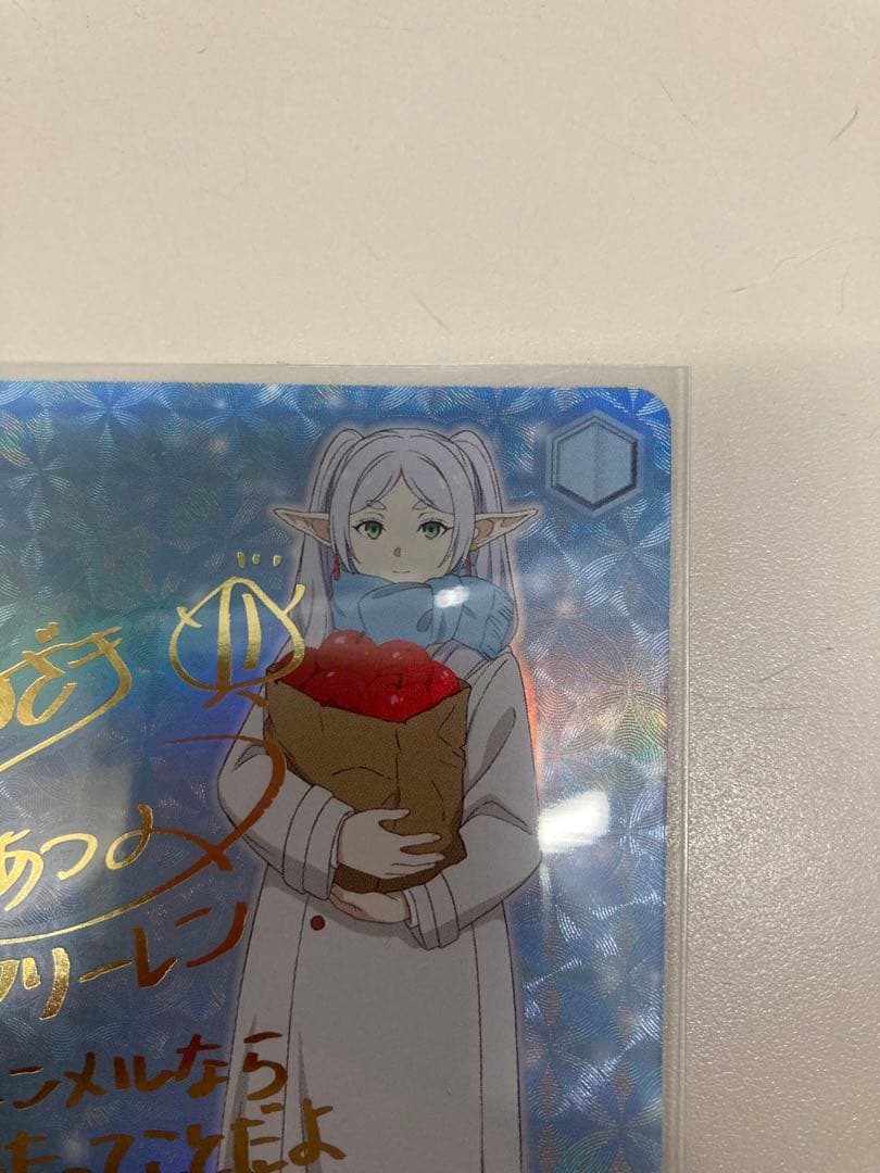 ヴァイスシュヴァルツ　冬の装いフリーレンSP