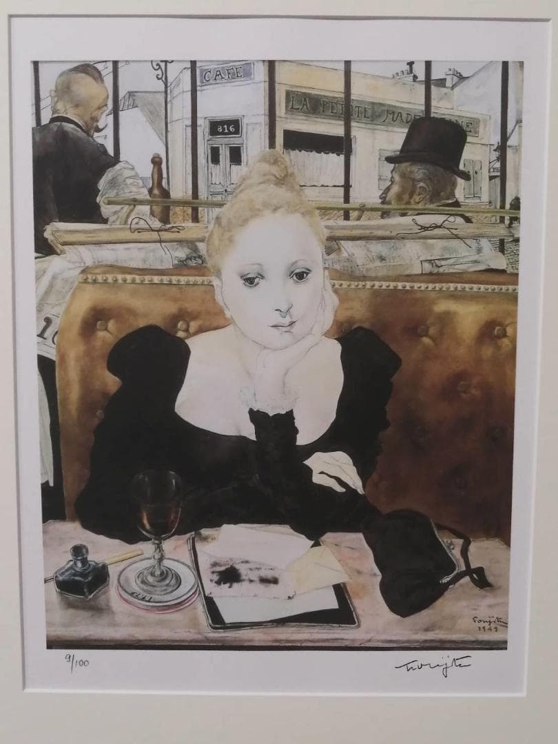 藤田嗣治 エスタンプリトグラフ「カフェ」 100部限定