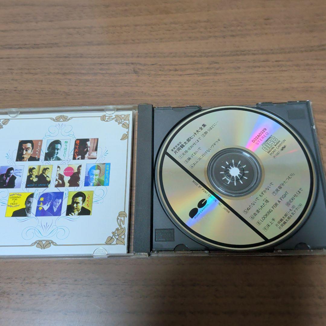片岡鶴太郎 ヒット大全集　レンタルCD