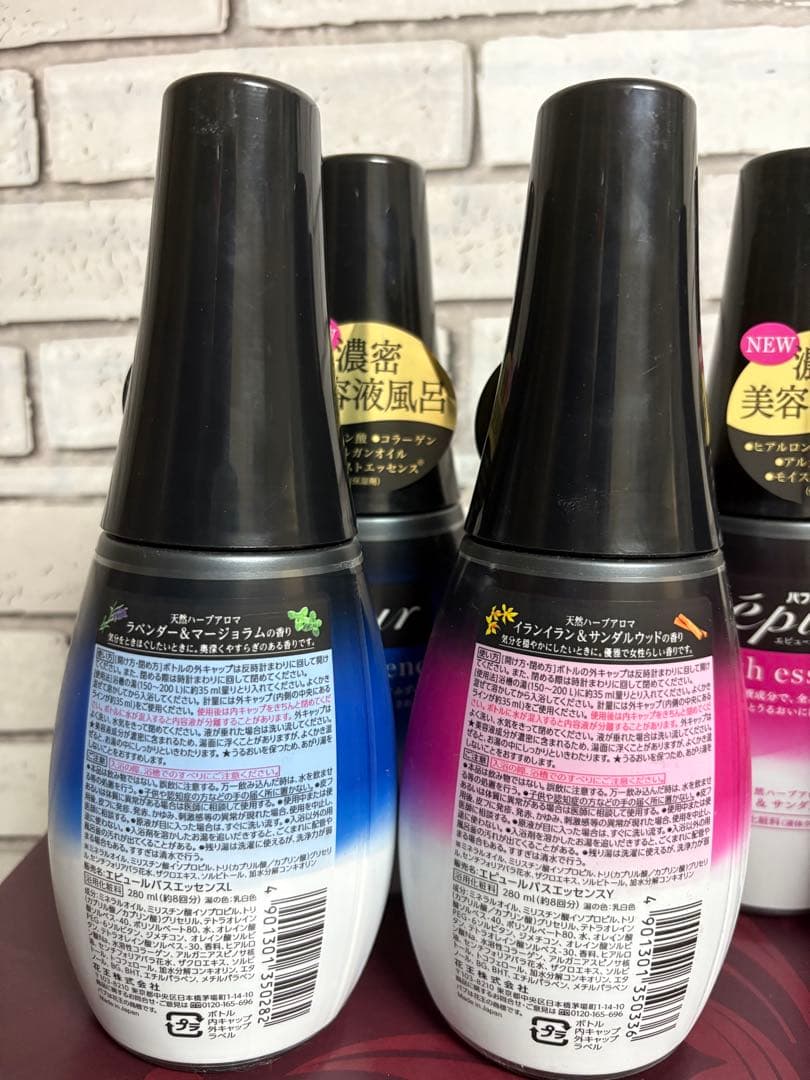 バブ エピュール バスエッセンス 濃密美容液 入浴剤 5本セット