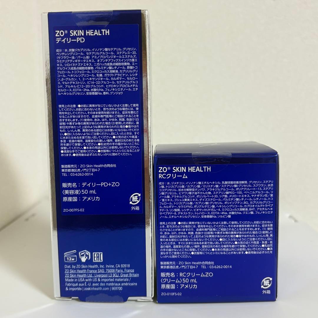 ゼオスキン　デイリーPD＆RCクリーム