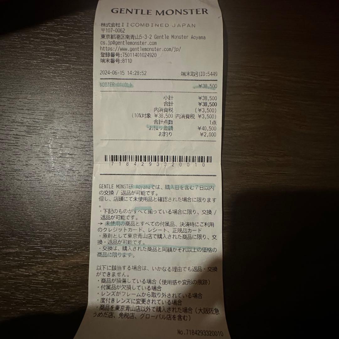 GENTLE MONSTER NOIZER-01(COL) サングラス