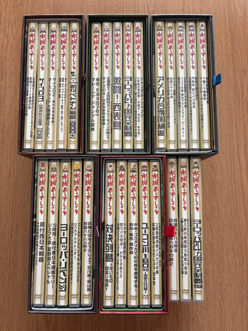 水曜どうでしょう DVD セット