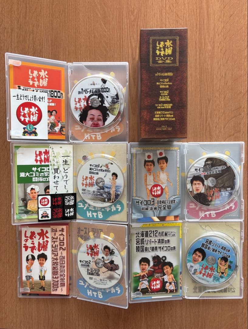 水曜どうでしょう DVD セット
