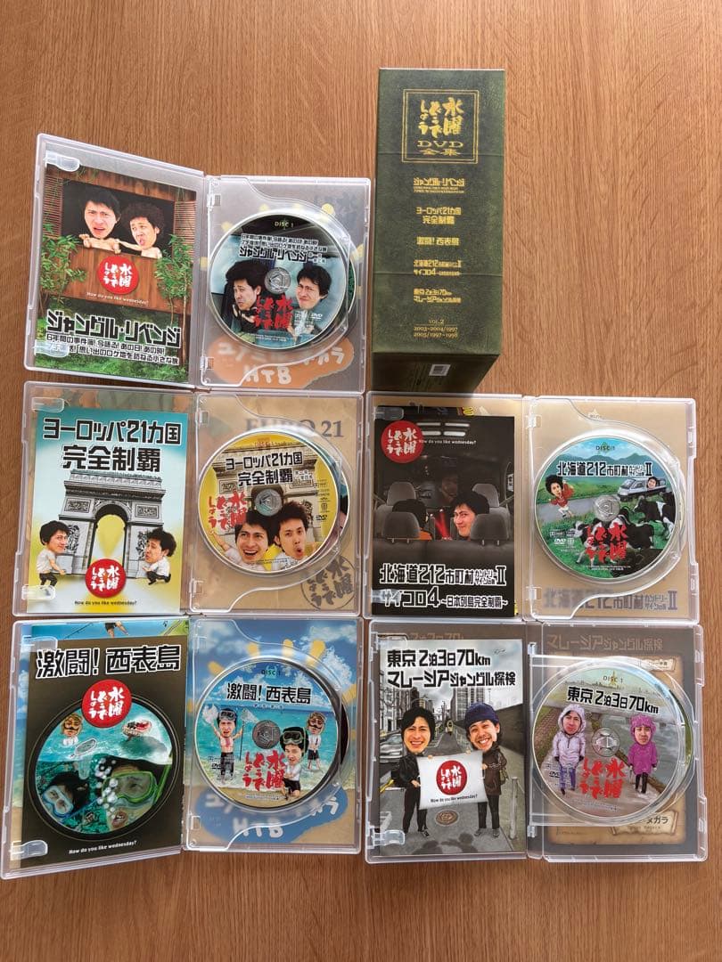 水曜どうでしょう DVD セット