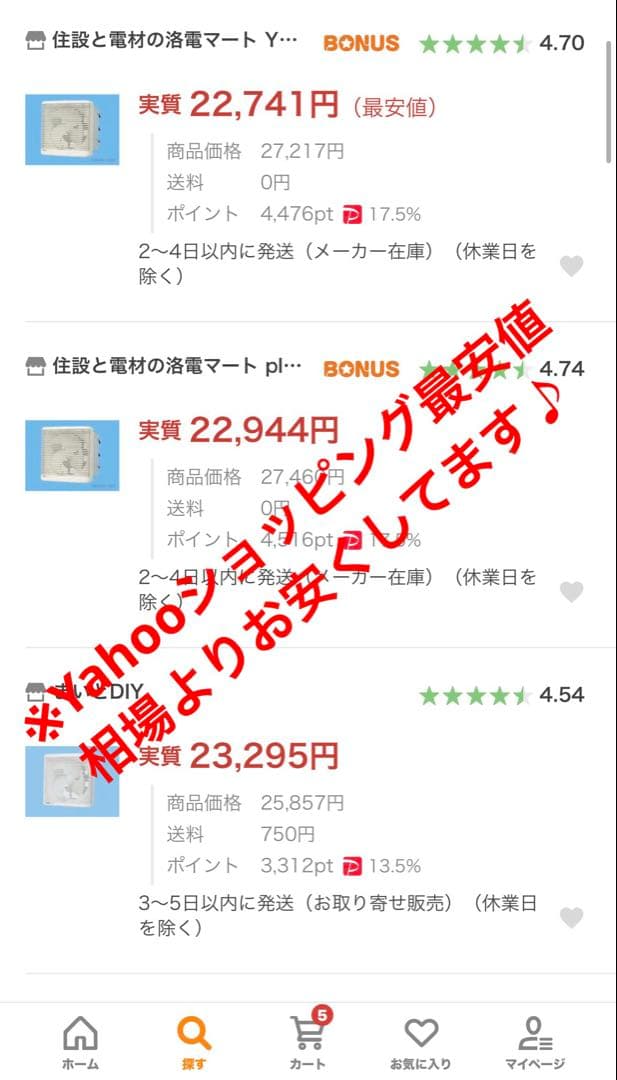 パナソニックFY-25LSM羽根径 25cm インテリア形・低騒音形有圧換気扇