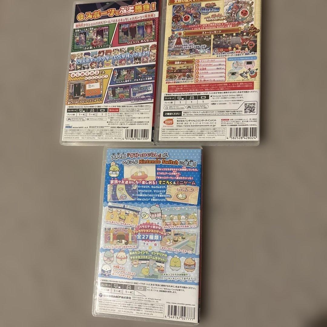 Nintendo Switch 太鼓の達人＆ぷよぷよ＆すみっコパーク