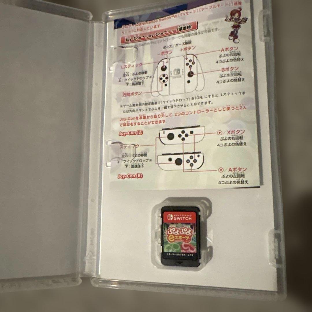 Nintendo Switch 太鼓の達人＆ぷよぷよ＆すみっコパーク