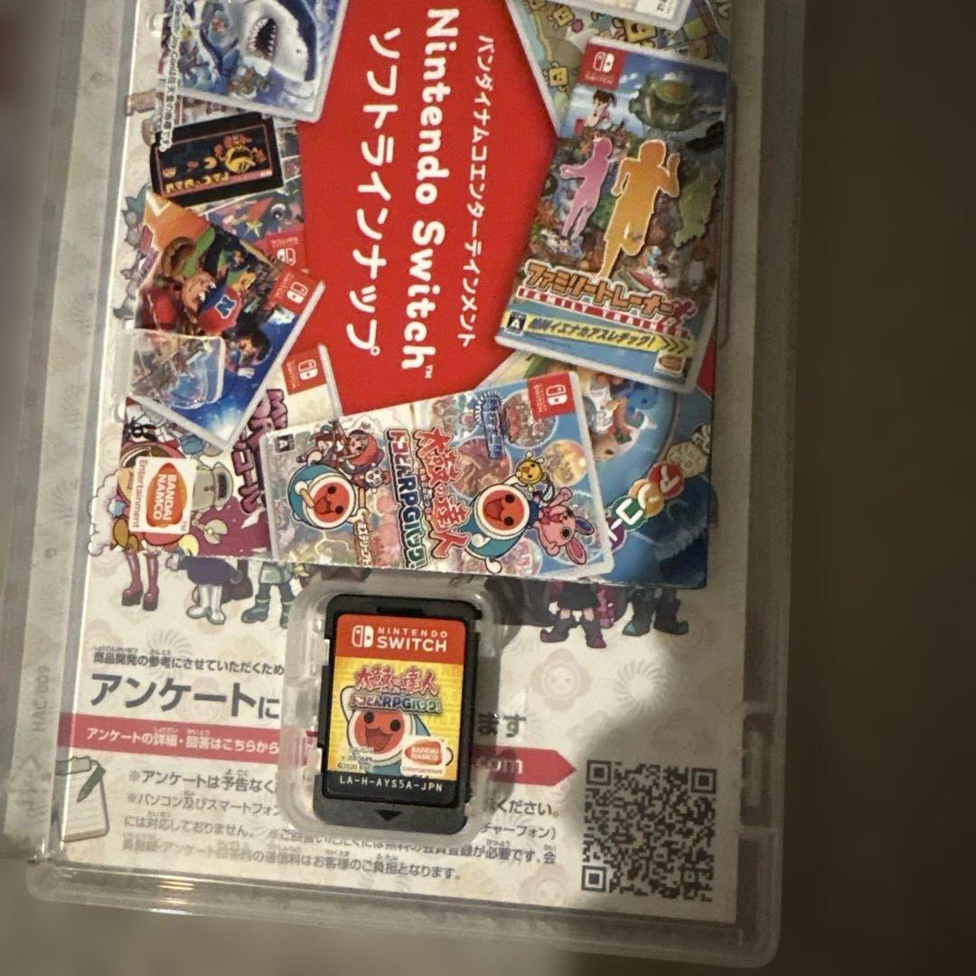 Nintendo Switch 太鼓の達人＆ぷよぷよ＆すみっコパーク