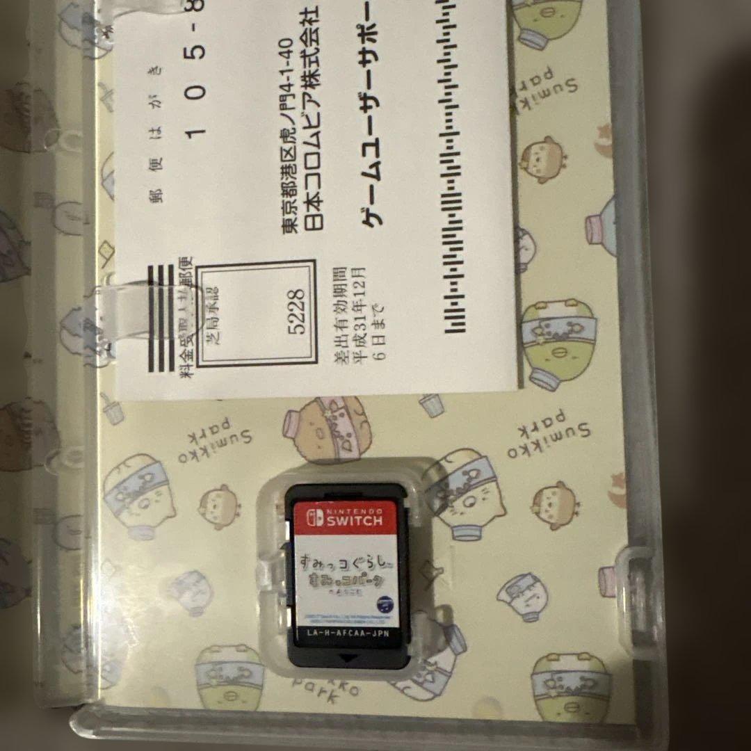 Nintendo Switch 太鼓の達人＆ぷよぷよ＆すみっコパーク