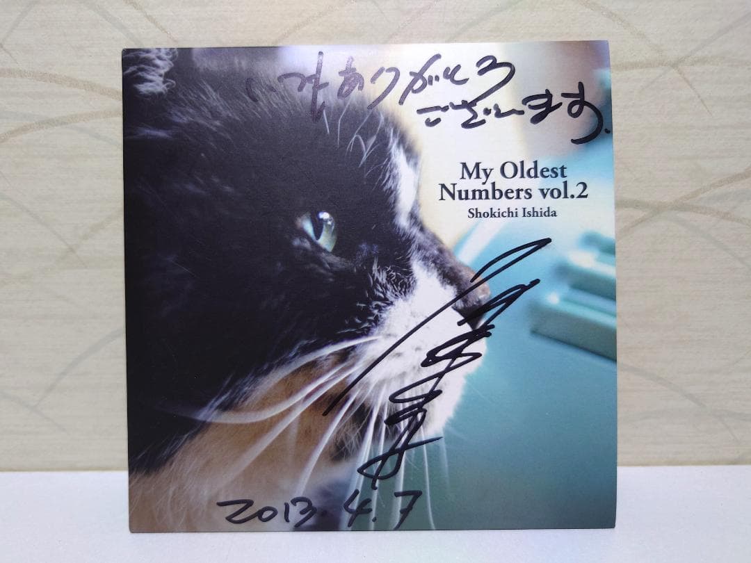 直筆サイン入り　 CD　石田ショーキチ　My Oldest Numbers