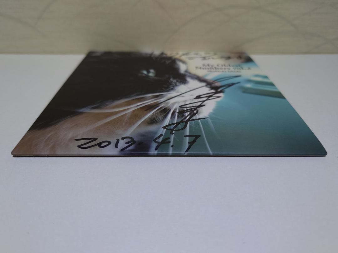 直筆サイン入り　 CD　石田ショーキチ　My Oldest Numbers