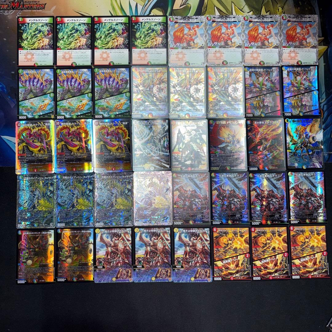 リースガイアッシュ覇道 デッキ