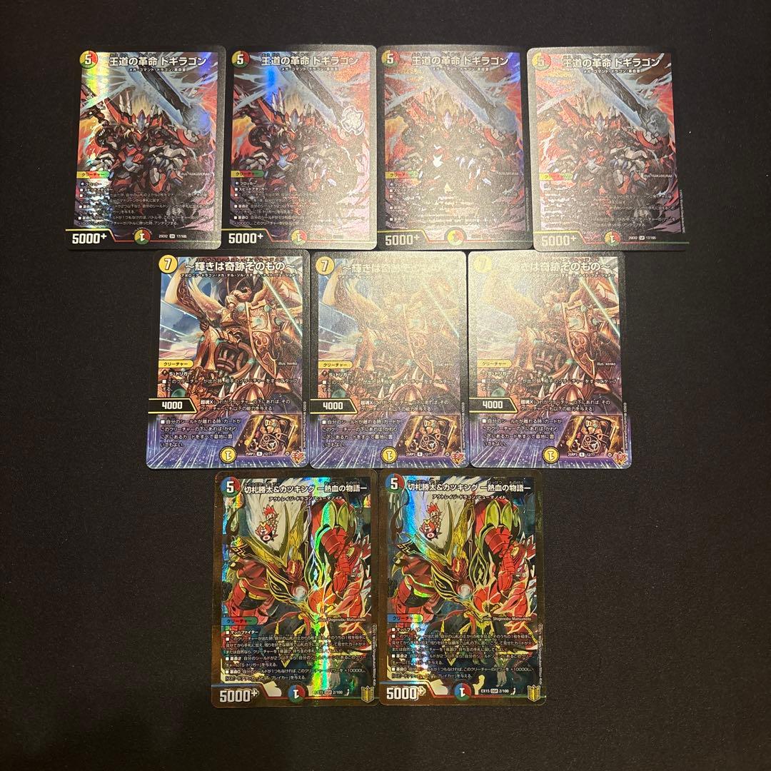 リースガイアッシュ覇道 デッキ