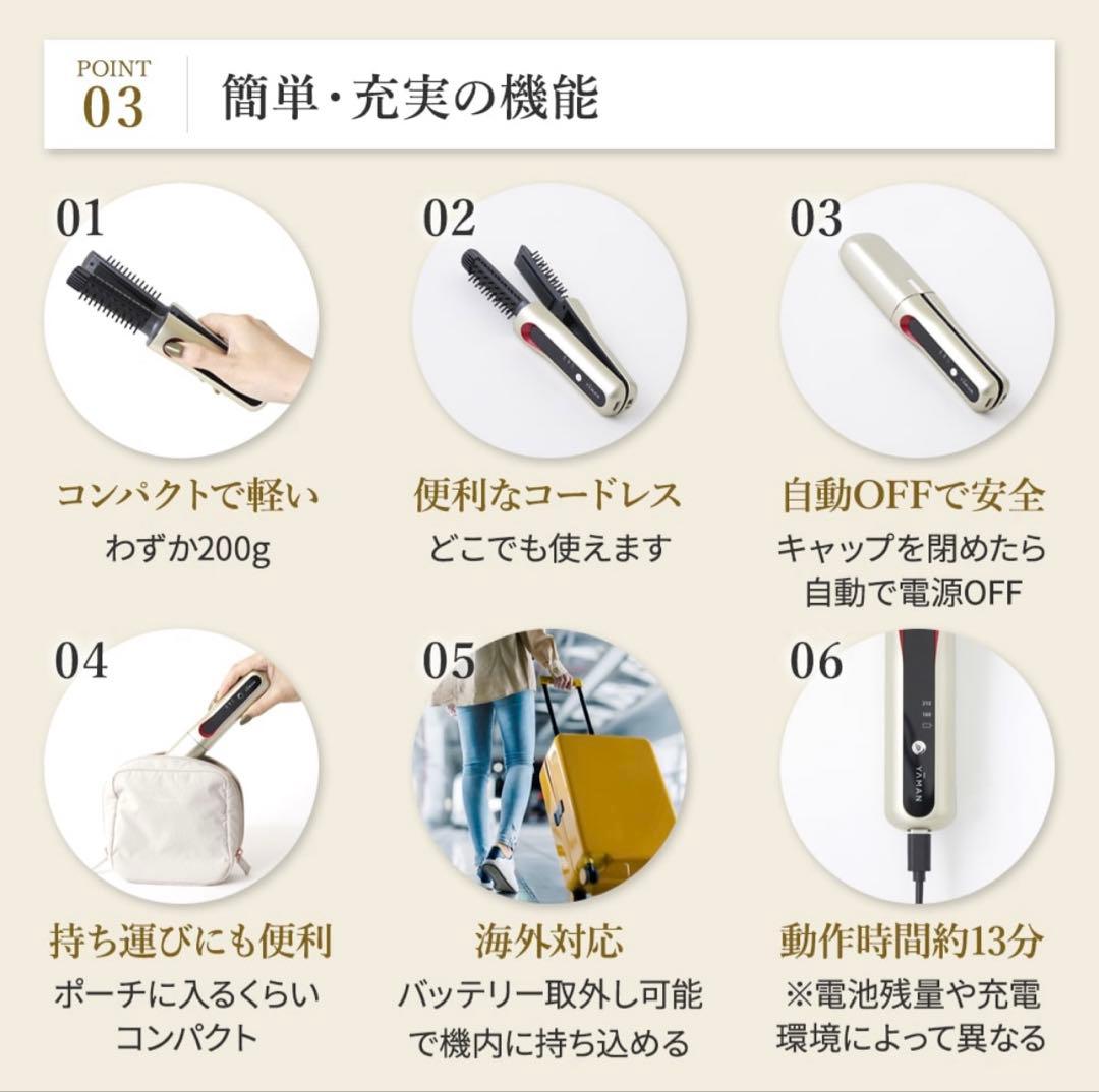 【美品】YAMAN ヘアボリューマー YJHB2 ヘアアイロン コンパクト