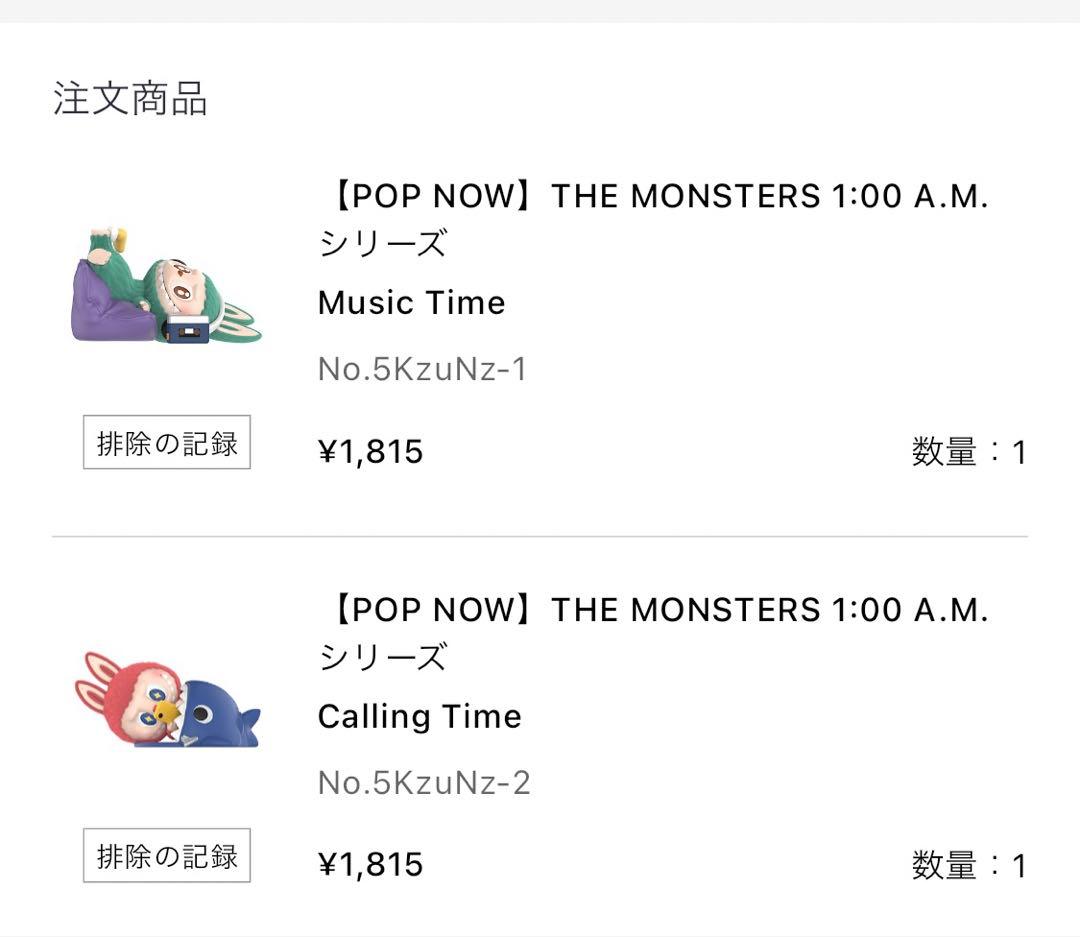 ラブブ　THE MONSTER 1:00 A.M.シリーズ　5体セット