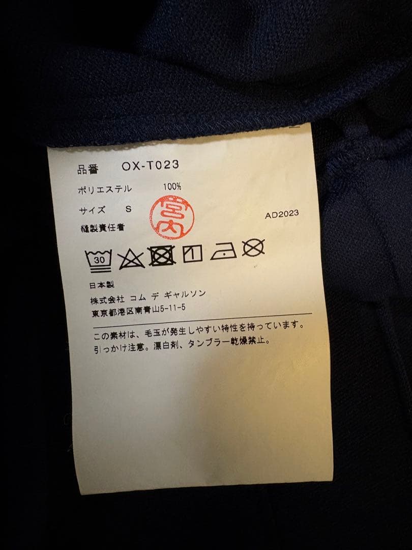 【新品未使用】COMME des GARÇONS ネイビー プリーツスカート S