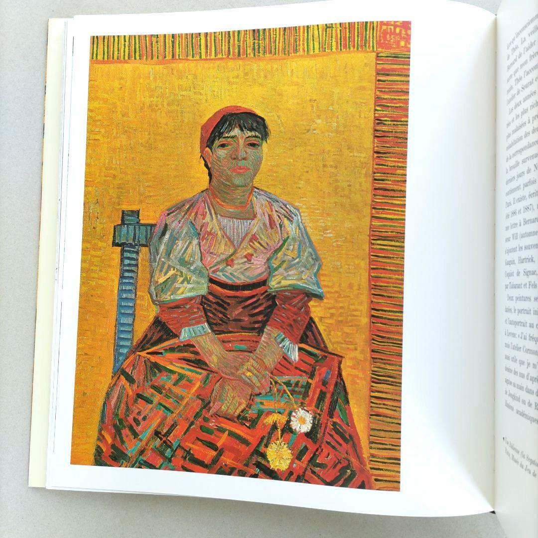 VAN GOGH:Jean Leymarie/ヴァン・ゴッホ 画集 作品集 洋書