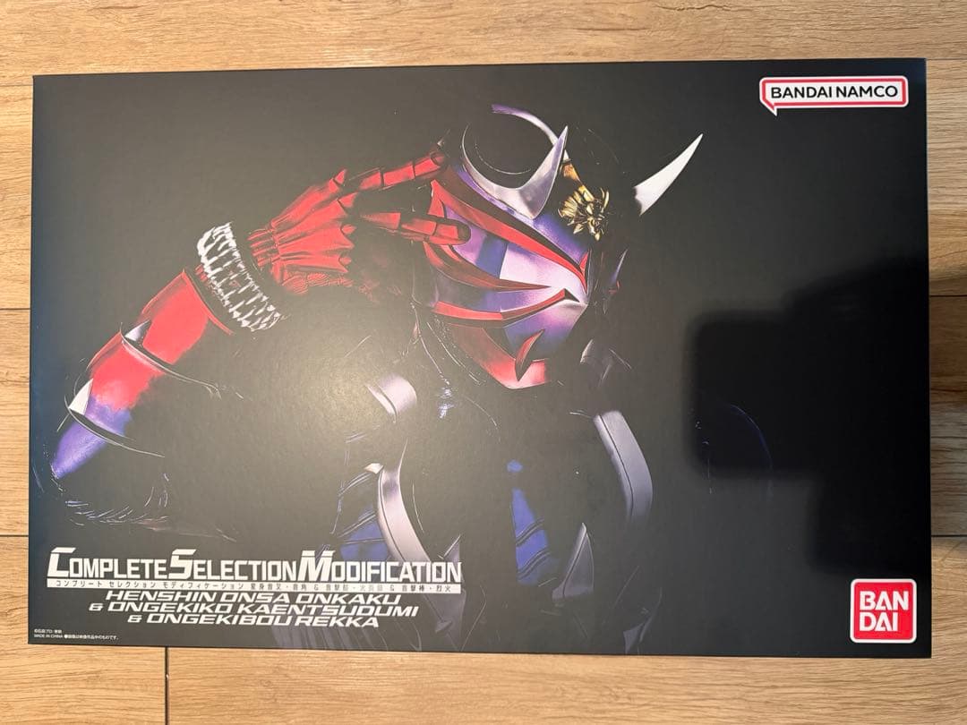 CSM変身音叉・音角＆音撃鼓・火炎鼓＆音撃棒・烈火