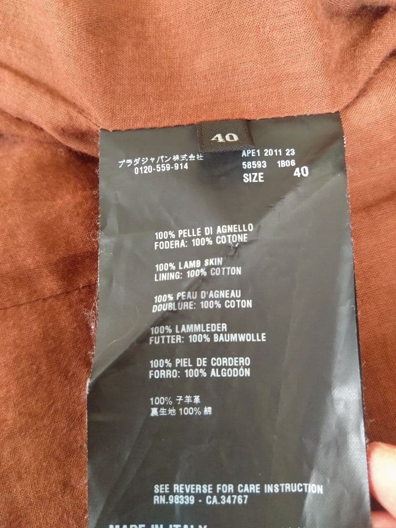 PRADA☆ブラウンレザー シングルライダースジャケット