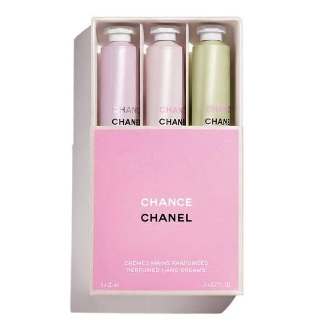 CHANEL CHANCE ハンドクリームセット 3個 新品未開封