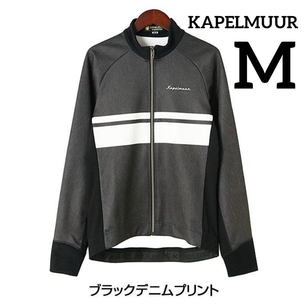 ■新品■　カペルミュール　M　サーモジャケット ボーダー ブラックデニムプリント