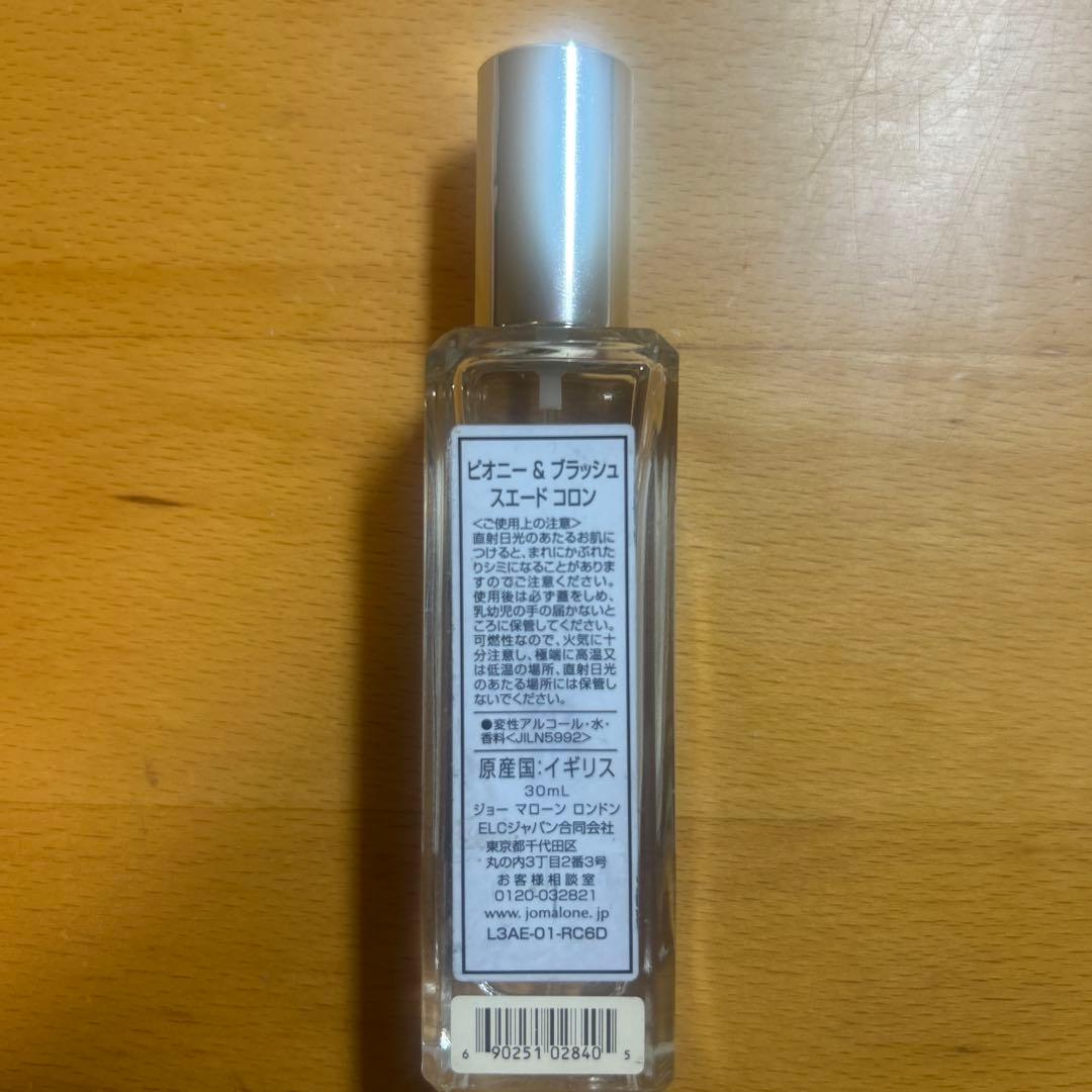 Jo Malone Peony & Blush Suede コロン 30ml