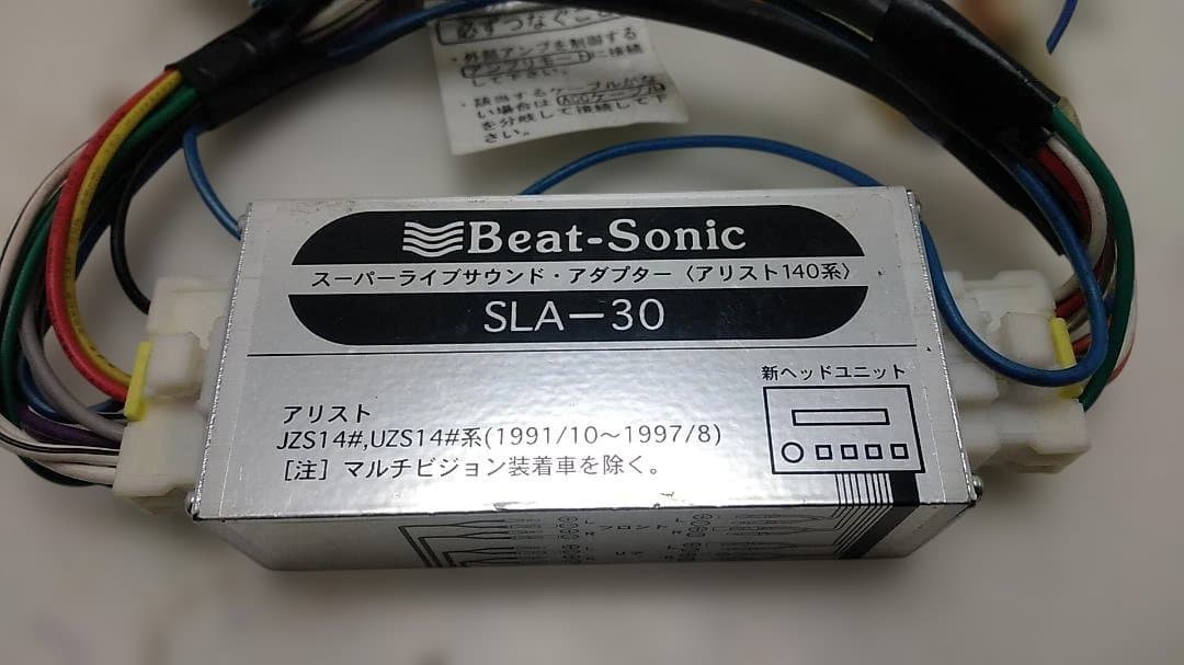 タ*キ様 ビートソニック140アリスト用サウンドアダプターSLA-30（動作未確